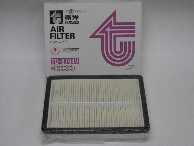 Sambar - Air Filter